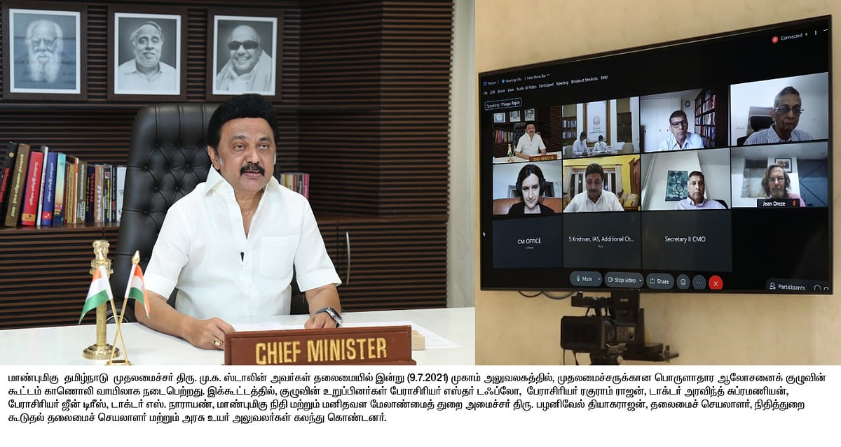 “அனைத்து சமூகங்களையும் உள்ளடக்கிய வளர்ச்சியே ‘திராவிட மாடல்’.. அதுதான் என் ஆசை” : முதல்வர் மு.க.ஸ்டாலின்!