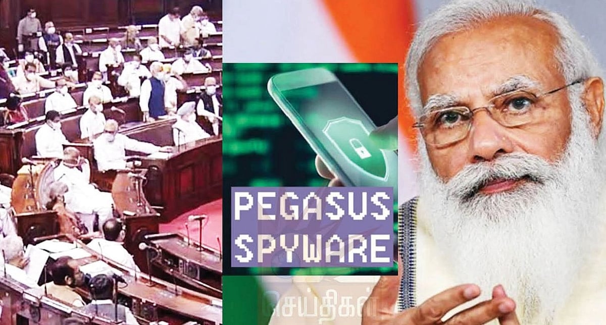 2008-ஆம் ஆண்டே ஒட்டுக்கேட்ட அமித்ஷா? : ‘பெகாசஸ் ஸ்பைவேர்’ விவகாரத்தில் வெளிச்சத்திற்கு வரும் உண்மைகள்!
