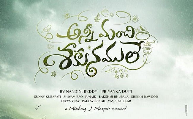 இந்தியில் ‘யூ-டர்ன்’ - வெளியான அதிகாரப்பூர்வ தகவல்.. ‘ஓ பேபி’ இயக்குநரின் அடுத்த புராஜெக்ட்! #CineUpdates