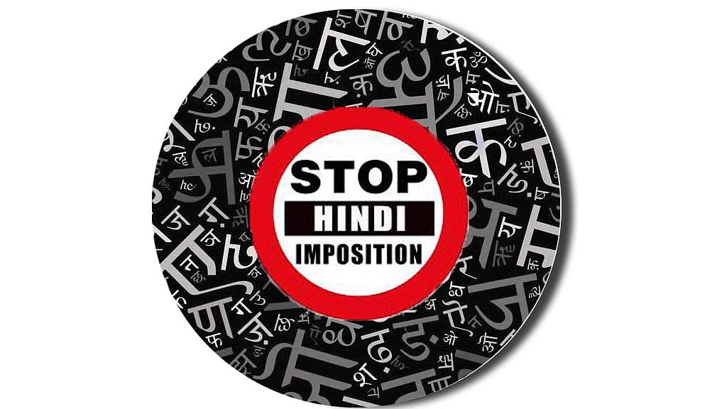 “வலுவான போராட்டத்தால் இந்தித் திணிப்பை விரட்டி அடித்த மராட்டியம்” - முரசொலி தலையங்கத்தில் புகழாரம்!