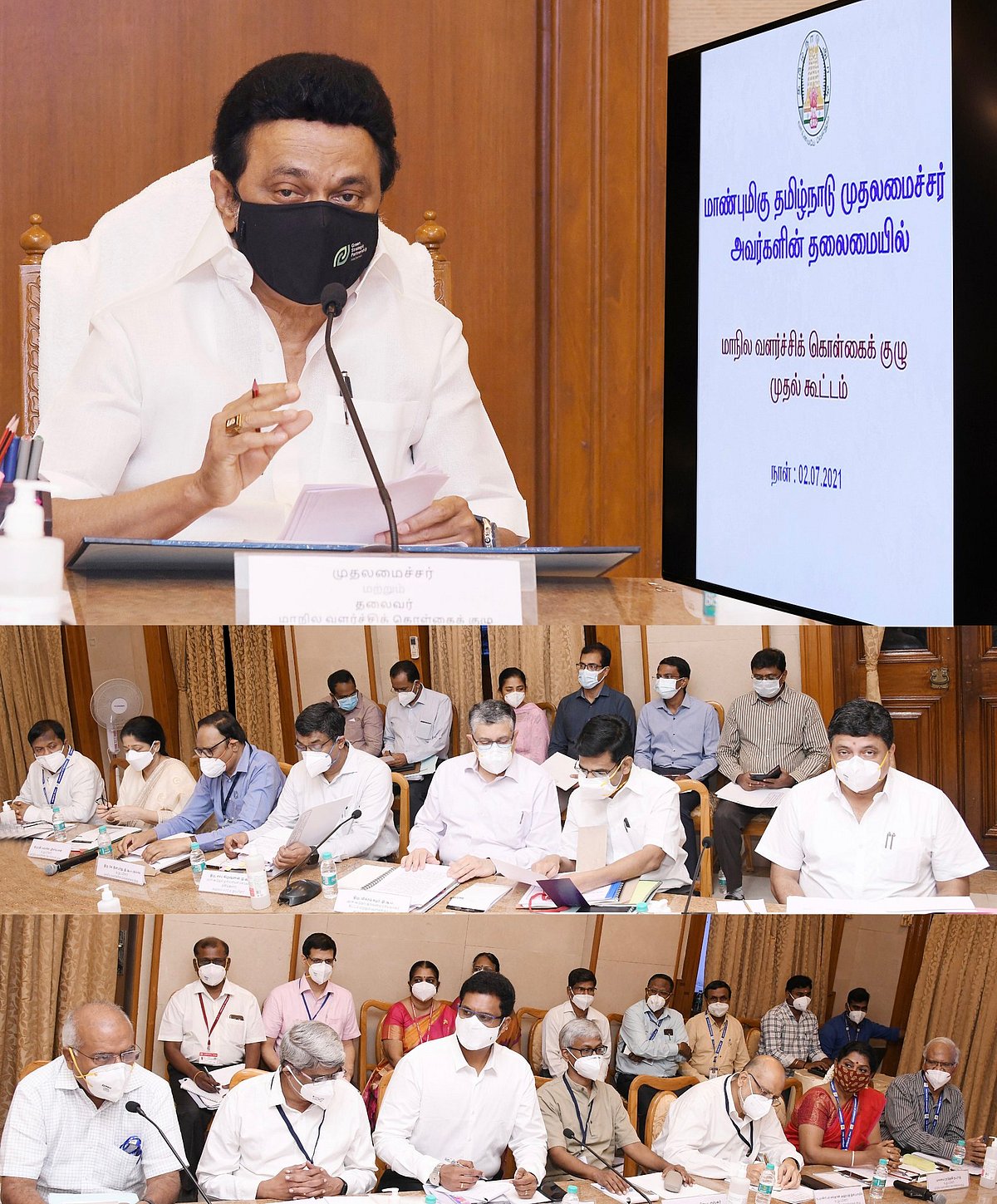 "பின்தங்கிய மக்கள் என யாரும் இருக்கக்கூடாது;அதுவே உண்மையான வளர்ச்சி": SDPC கூட்டத்தில் முதலமைச்சர் பேச்சு