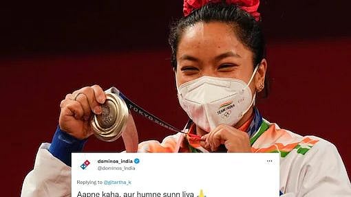 “பீட்ஸா சாப்பிட ஆசை”: வெள்ளி மங்கை மீராபாய்க்கு வாழ்நாள் முழுவதும் இனி பீட்ஸா இலவசம் - Dominos அறிவிப்பு!