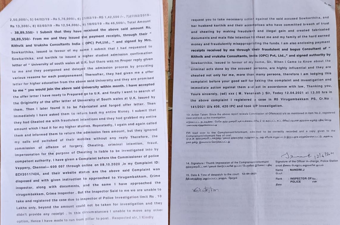 லண்டனில் படிக்க சீட் வாங்கித் தருவதாக மோசடி; ரூ.39 லட்சத்தை அபேஸ் செய்த இளம் தம்பதி - இளைஞர் கதறல்!