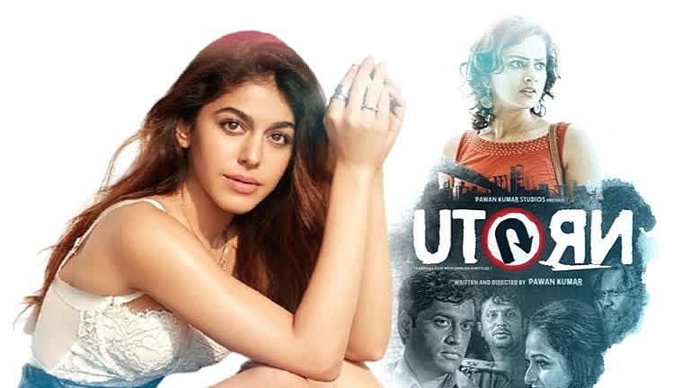 இந்தியில் ‘யூ-டர்ன்’ - வெளியான அதிகாரப்பூர்வ தகவல்.. ‘ஓ பேபி’ இயக்குநரின் அடுத்த புராஜெக்ட்! #CineUpdates