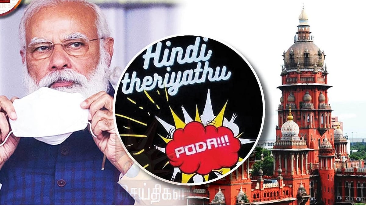 RTI கேள்விக்கு இந்தியில் பதில்..  “எனக்கும் இந்தி தெரியாது” - ஒன்றிய அரசு பதிலளிக்க உத்தரவிட்ட நீதிபதி!