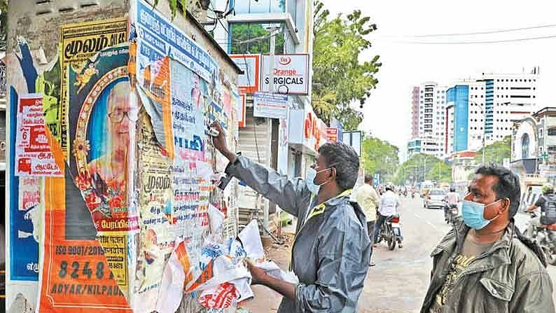 “‘க்ளீன் சென்னை’.. 2 நாளில் 12 ஆயிரம் சுவரொட்டிகள் அகற்றம்” : பொது இடங்களில் போஸ்டர் ஒட்டினால் நடவடிக்கை!
