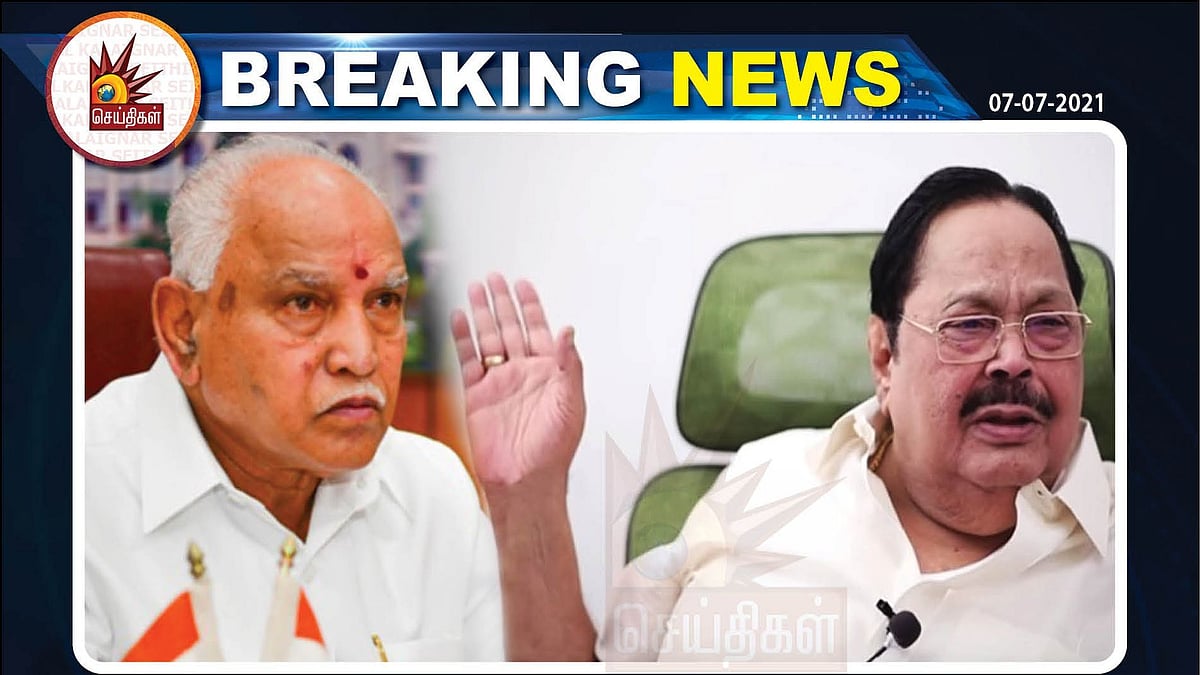 "மேகதாது அணை கட்டும் கர்நாடக அரசின் முயற்சி சட்டப்படி தடுக்கப்படும்" :  அமைச்சர் துரைமுருகன் திட்டவட்டம்!