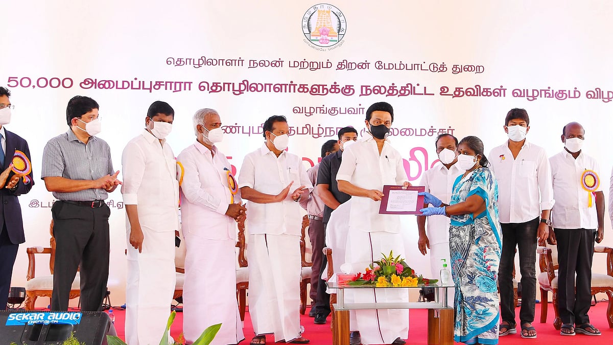50,000 பேருக்கு நலத்திட்ட உதவிகள்: அமைப்புசாரா தொழிலாளர்களின் வாழ்வில் ஒளியேற்றிய முதல்வர் மு.க.ஸ்டாலின்!