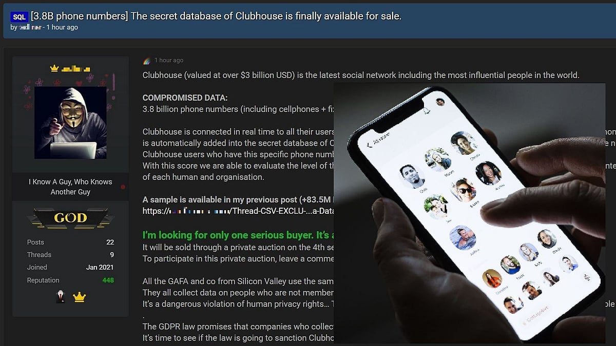 “Clubhouse-ல் உள்ள 4 பில்லியன் பயனாளர்களின் தொலைபேசி விவரங்கள் Dark Web-ல் விற்பனை” :  
அதிர்ச்சி தகவல் !