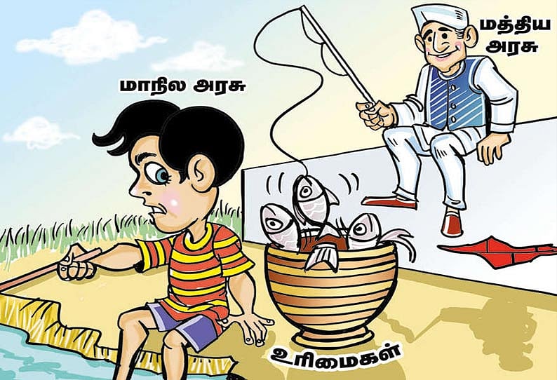 “மாநில உரிமைகளைப் பறித்து மக்களுக்கு ஊறு விளைவிப்பதா?” - ஒன்றிய மோடி அரசுக்கு வலுக்கும் கண்டனம்!