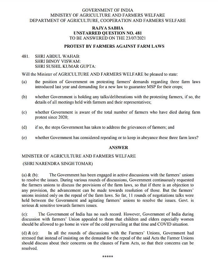 டெல்லி போராட்டத்தில் விவசாயிகள் உயிரிழந்தார்களா? எந்த தகவலும் இல்லையென சோற்றில் மறைத்த ஒன்றிய அரசு!