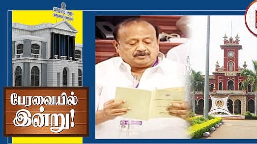 SC,ST விவசாயிகளுக்கு 100% மானியத்தில்‌ கிணறு, மோட்டாருடன்‌ நுண்ணீர் பாசன வசதி: வேளாண் அமைச்சர் அறிவிப்பு!