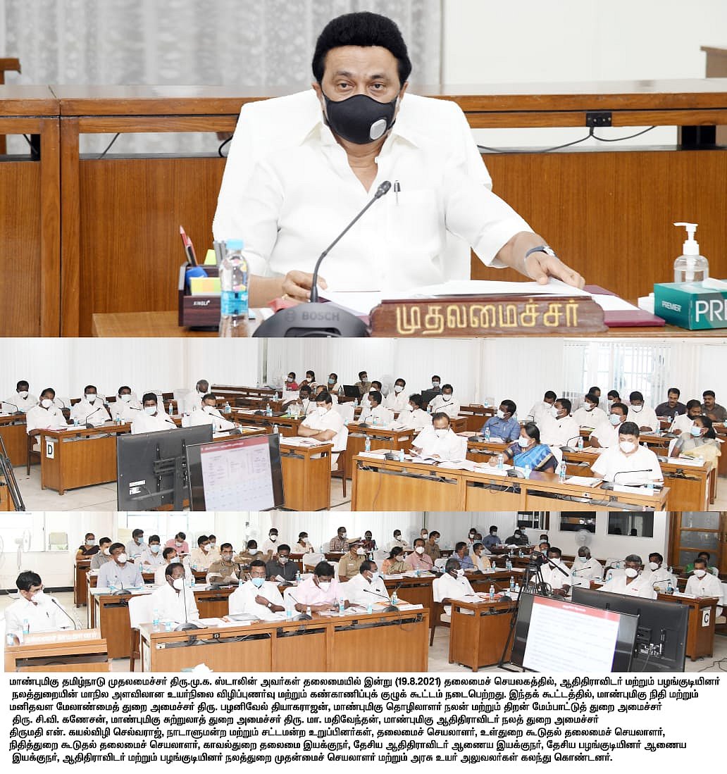 "ஆதிதிராவிட, பழங்குடியினரின் வாழ்வியல் முன்னேற்றத்துக்கு திமுக அரசு துணையாக இருக்கும்" - முதல்வர் உறுதி!
