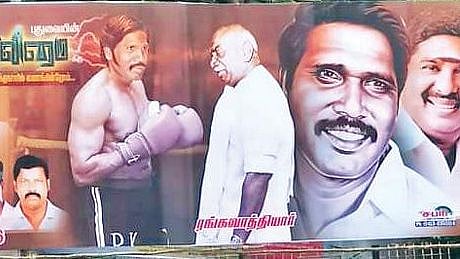 'பேனர் தடை சட்டம் இருக்கும்போதே இப்படி'... புதுவை முதல்வர் ரங்கசாமியின் பிறந்தநாள் பேனர்களால் சர்ச்சை!