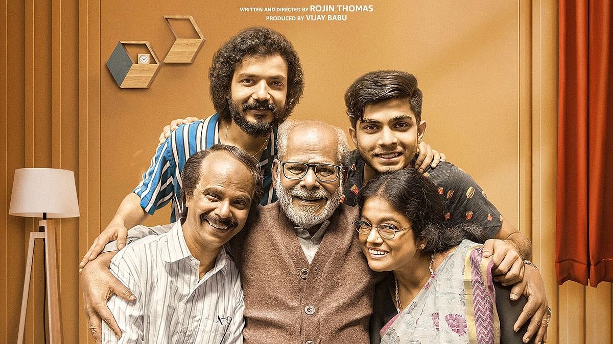 Home மலையாள திரைப்படம் : தொழில்நுட்ப தலைமுறைக்கு சொல்ல வரும் சேதி என்ன? - சினிமா விமர்சனம்!