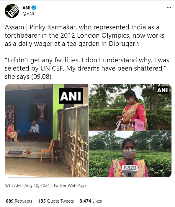 "அன்று தேசிய கொடி ஏந்தியவர்... இன்று தினக்கூலி தொழிலாளி" : ஒலிம்பிக் வீராங்கனையின் அவலம்!