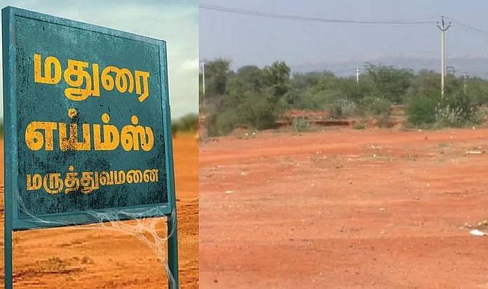 ஒரு செங்கலை வைத்து 3 ஆண்டுகள் ஓட்டியாச்சு; இந்த கடிதத்தை வைத்து எத்தனை ஆண்டுகளோ? - மதுரை MP கடும் தாக்கு!