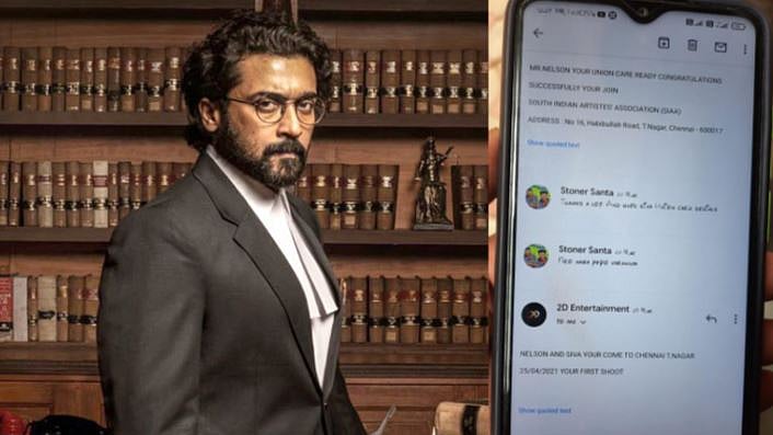 “ஆடிஷனுக்கு வரணும்னா பணம் அனுப்புங்க” : சூர்யாவின் நிறுவன பெயரில் பயங்கர மோசடி... போலிஸில் புகார்!