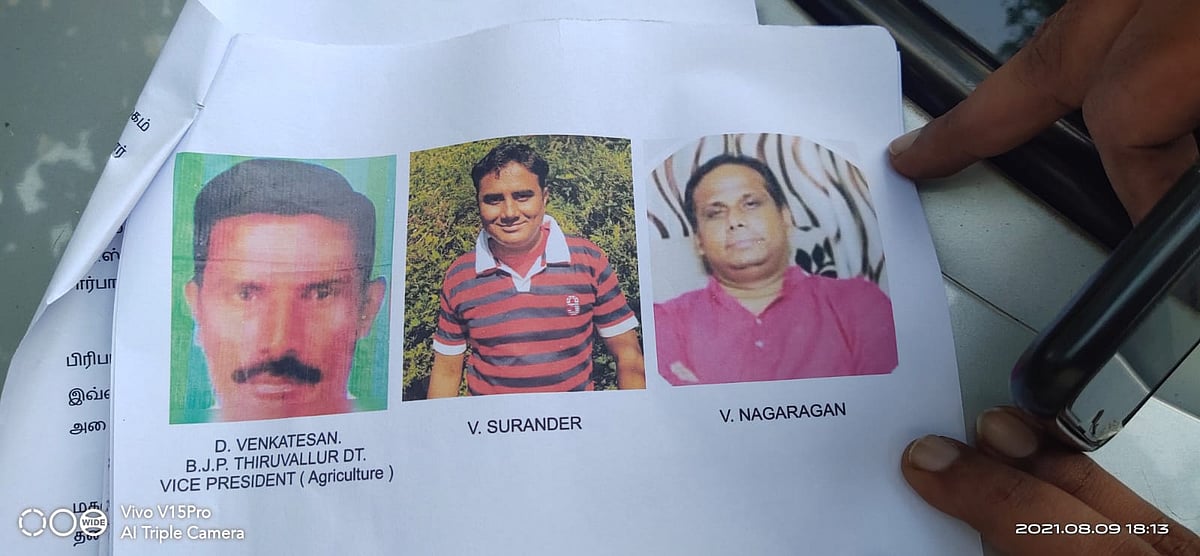 போலி பத்திரம் மூலம் பொது பாதையை அபகரித்த BJP நிர்வாகி; முதல்வர் தனிப்பிரிவில் புகாரளித்ததும் நடவடிக்கை!