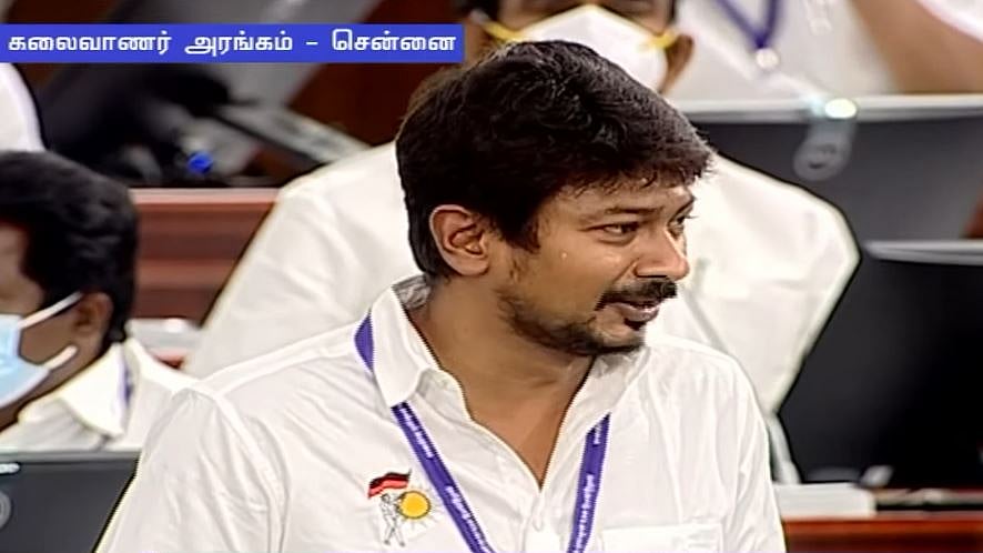 "அரியலூர் மருத்துவ கல்லூரிக்கு அனிதா பெயரை சூட்ட வேண்டும்” : பேரவையில் உதயநிதி ஸ்டாலினின் கன்னிப் பேச்சு!