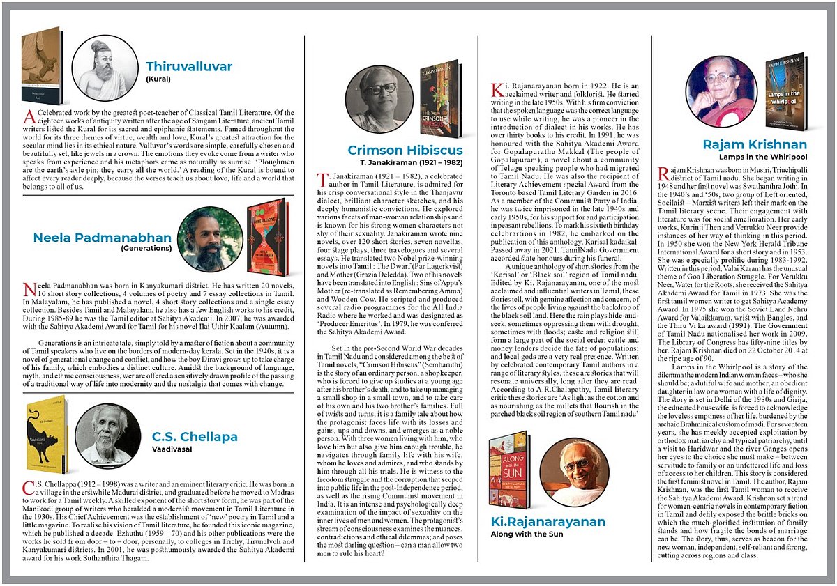 குடியரசு தலைவருக்கு பரிசாக வழங்கிய நூல்கள் இவைதான்... புத்தகங்களால் பாடமெடுக்கும் முதல்வர் மு.க.ஸ்டாலின்!