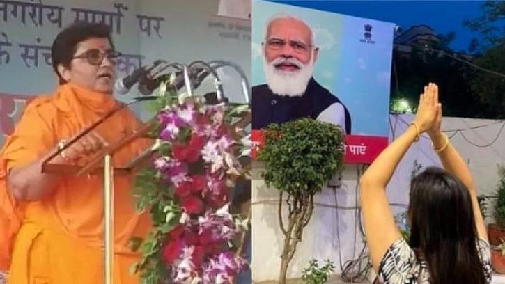 பெட்ரோல், டீசல் விலைலாம் ஒரு உயர்வா? - பாஜக எம்.பி பிரக்யா தாகூர் பேச்சால் மக்கள் கொதிப்பு!