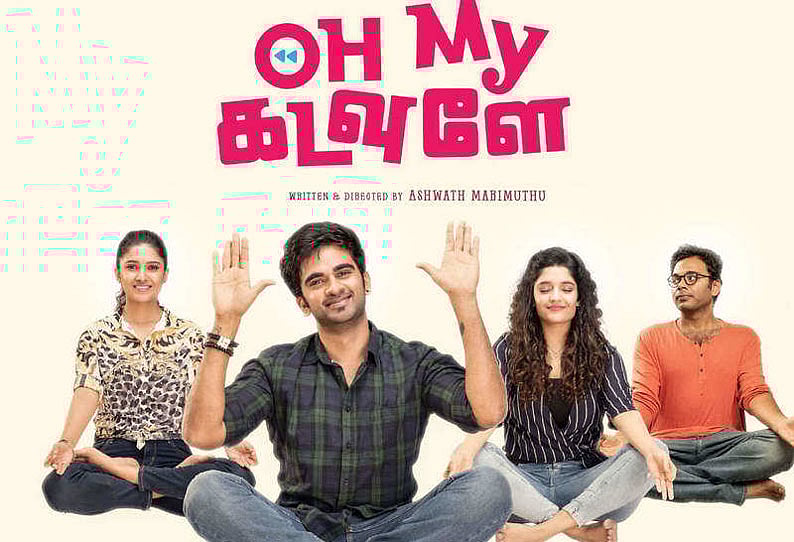 வெற்றிமாறனுடன் மீண்டும் இணையும் 'அசுரன்' நடிகர்... இந்திக்கு செல்லும் 'ஓ மை கடவுளே' : சினிமா துளிகள்!