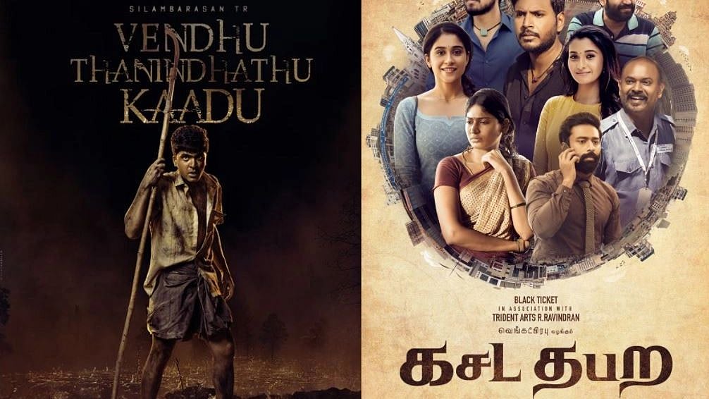 இணையத்தை கலக்கும் STR பட ஷூட்டிங் ஸ்பாட்; OTTக்கு செல்லும் வெங்கட் பிரபு படம்! 