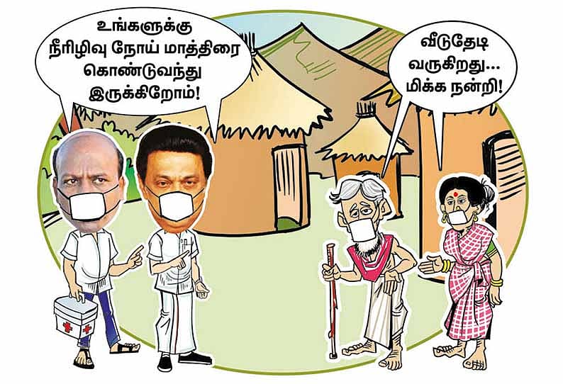 “இந்தியாவிலேயே முதல்முறையாக ‘வீடு தேடிவரும் மருத்துவம்’”: முதல்வர் மு.க.ஸ்டாலினுக்கு தினத்தந்தி புகழாரம்!