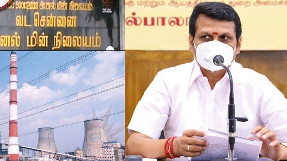 “2.38 லட்சம் டன் நிலக்கரி மாயம்; அதிமுக ஆட்சியில் பயங்கர முறைகேடு”: மாட்டுவாரா முன்னாள் அமைச்சர் தங்கமணி?