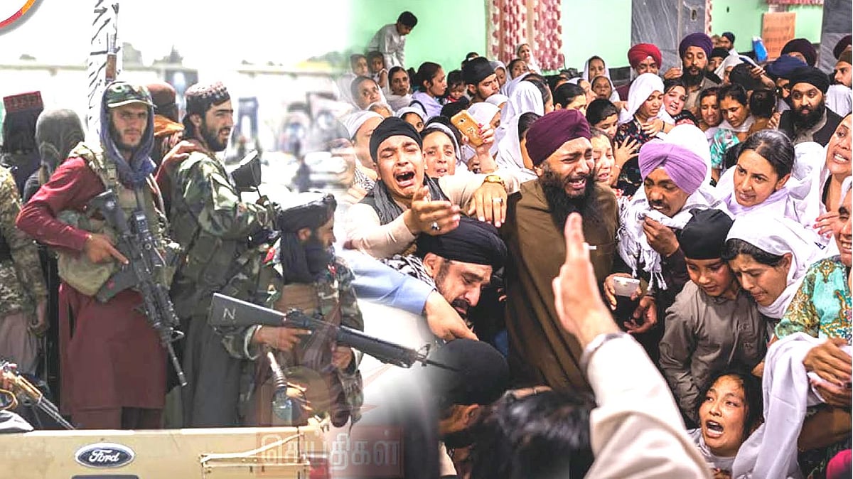 ஆப்கனில் 150 இந்தியர்கள் கடத்தப்பட்டார்களா? - மறுப்பு தெரிவிக்கும் தாலிபான்கள் : உண்மை நிலவரம் என்ன ?