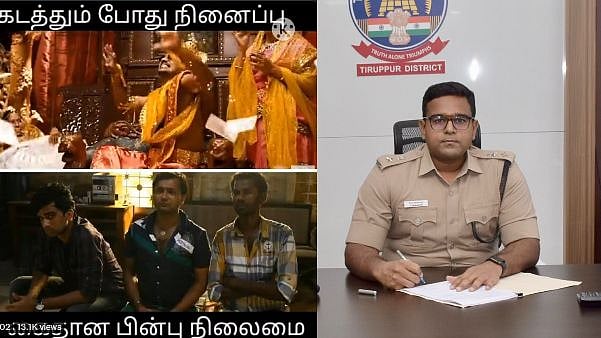 ”கடத்தலுக்கு முன்.. கடத்தலுக்கு பின்” : கொள்ளையர் கைது குறித்து திருப்பூர் எஸ்.பி வெளியிட்ட மீம்ஸ் !