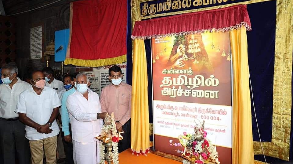 “இனி கோயில்களில் தமிழ் மந்திரம் ஒலிக்கும்” : மயிலாப்பூர் கோயிலில் தொடங்கிவைத்தார் அமைச்சர் சேகர்பாபு!