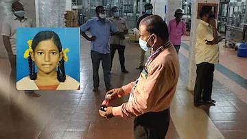 சிறுமியின் உயிரை குடித்த ரூ.10 குளிர்பானம்.. ஆலைக்கு சீல் வைத்த அதிகாரிகள் - அதிர்ந்துபோன சென்னை மக்கள்!