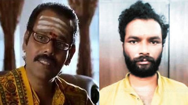 சங்கை வைத்து மோசடி செய்த பாஜக பிரமுகர்: தொழிலதிபர்களாக நடித்து குற்றவாளிகளை பிடித்த போலிஸ்- நடந்தது என்ன?