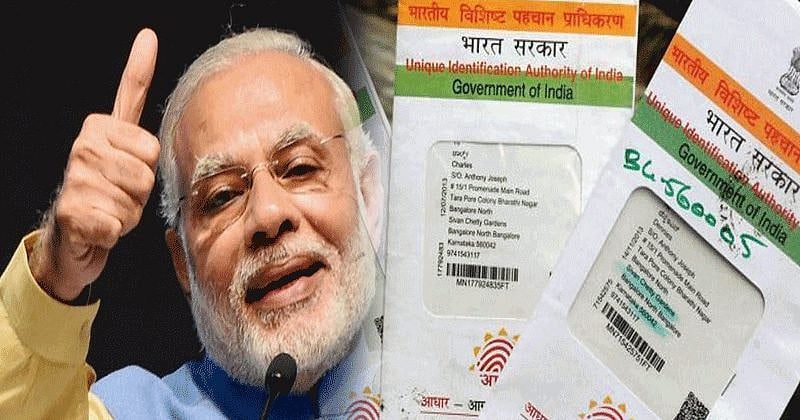 ஆதார் இணையதளத்தில் தொடர் கோளாறு : இதுதான் மோடி அரசின் ‘டிஜிட்டல் இந்தியா’ சாதனையா ? - இணையவாசிகள் கேள்வி!