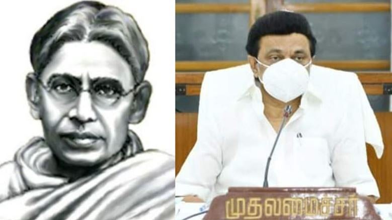 ஏழ்மையில் வாடும் மறைமலையடிகள் குடும்பம்... கேள்விப்பட்டதும் அதிரடியாக உத்தரவிட்ட முதல்வர் மு.க.ஸ்டாலின்!