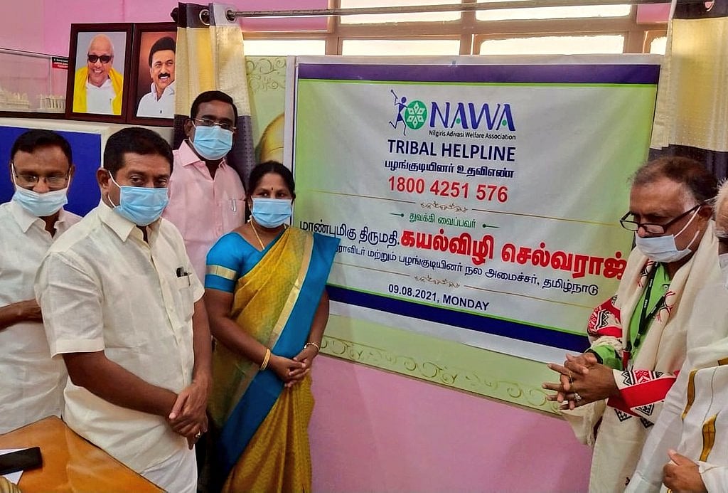 நாட்டிலேயே முதல் முறை; தமிழ்நாட்டில் பழங்குடிகள் பிரச்னைகளை தீர்க்க கட்டணமில்லா ஹெல்ப்லைன் அறிமுகம்!