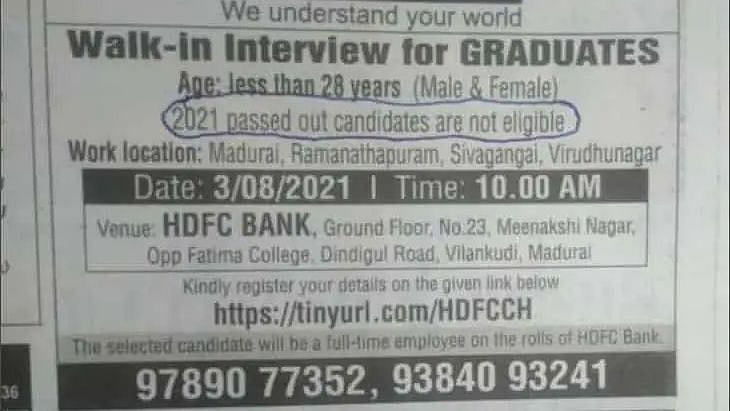 "கொரோனாவால் தேர்ச்சி பெற்றவர்கள் வேலைக்கு வேண்டாம்" : பிரபல வங்கியின் விளம்பரத்தால் சர்ச்சை!