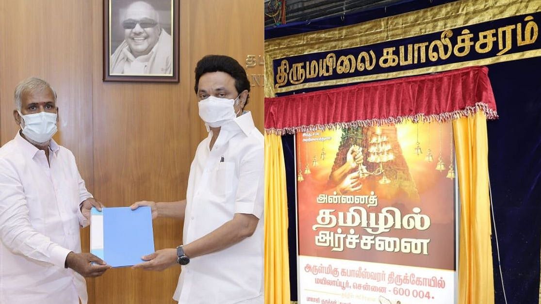 100 நாளில் வரலாறு காணாத சாதனை புரிந்த முதல்வர் மு.க.ஸ்டாலின்; அறநிலையத்துறையில் நிகழ்ந்த மாற்றங்கள் என்ன?