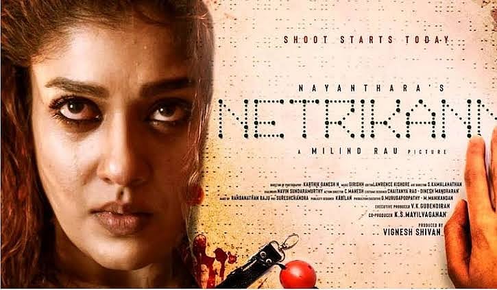 பாராட்டு மழையில் 'நெற்றிக்கண்' படக்குழு... 'பீஸ்ட்' படப்பிடிப்பிற்காக 500 கி.மீ கடந்துவந்த காமெடி நடிகர்!