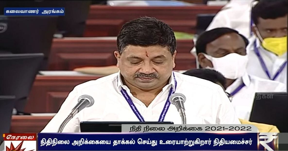 3 மணிநேரம் தண்ணீர் கூட குடிக்காமல் நிதி நிலை அறிக்கை தாக்கல் செய்த நிதி அமைச்சர் PTR பழனிவேல் தியாகராஜன்!