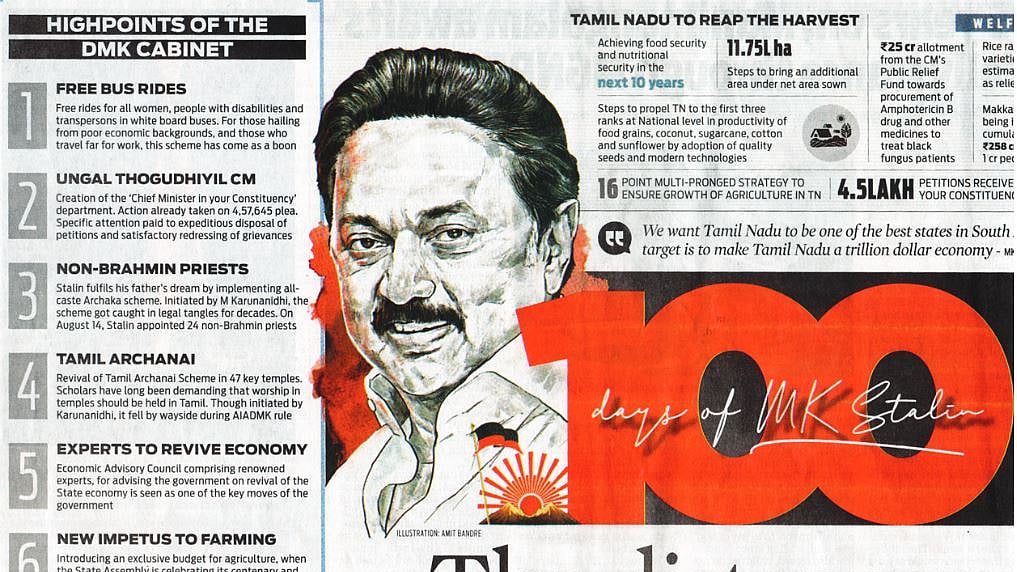 "தி.மு.க அரசு அதிவேகமாகச் செயல்பட்டதே 100 நாட்களின் அடையாளம்” : The New Indian Express புகழாரம்!