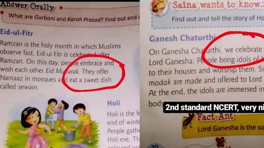 ரம்ஜான் ’அவர்களுடையது’ - 7 வயது குழந்தைகளிடத்தில் நஞ்சை விதைக்கும் NCERT : மதவெறியின் உச்சத்தில் BJP அரசு