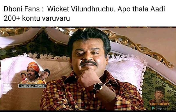 CSK vs MI : ”ரெண்டு கிலோ BP மாத்திரை குடுங்க” - மீம்ஸ் போட்டு ஆதங்கத்தை கொட்டித் தீர்க்கும் ரசிகர்கள்!
