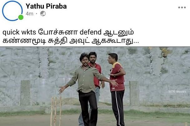 CSK vs MI : ”ரெண்டு கிலோ BP மாத்திரை குடுங்க” - மீம்ஸ் போட்டு ஆதங்கத்தை கொட்டித் தீர்க்கும் ரசிகர்கள்!