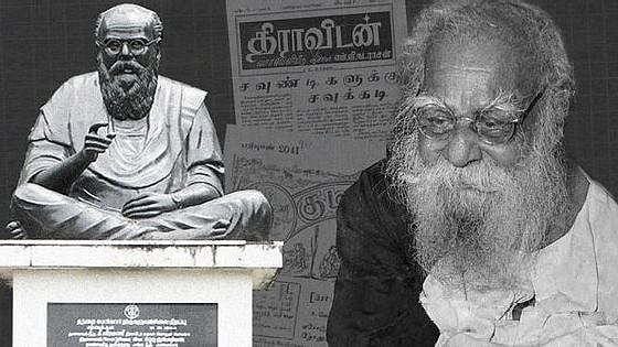 பெரியாரின் பிறந்தநாளை சமூக நீதி நாளாக கொண்டாடினால் ஒரு சிலருக்கு மட்டும் ஏன் எரிகிறது ?
