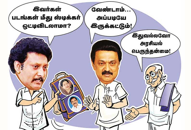 “தன் வழி.. தனி வழி என்று நிரூபித்து விட்டார்” : தமிழ்கூறும் நல் உள்ளங்கள் மு.க.ஸ்டாலினைப் பாராட்டுகிறது!