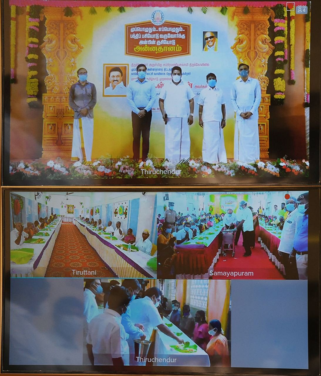 'கோயில்களில் முப்பொழுதும் அன்னதானம்' - அசத்தலான திட்டத்தை தொடங்கிவைத்த முதலமைச்சர் மு.க.ஸ்டாலின்!