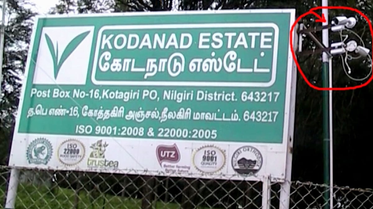 கொடநாடு: சம்பவத்துக்கு முன்பு வரை ரோந்து பணியில் துப்பாக்கி ஏந்திய போலிஸார்; சர்ச்சையை கிளப்பிய போட்டோஸ்!